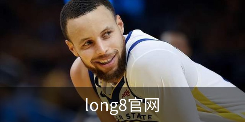 long8官网品牌故事